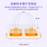 云南白药热敷蒸汽眼罩30片 护眼贴长时间用眼睡眠自发热眼部热敷遮光透气男女通用其它理疗产品 普洱味(30片)