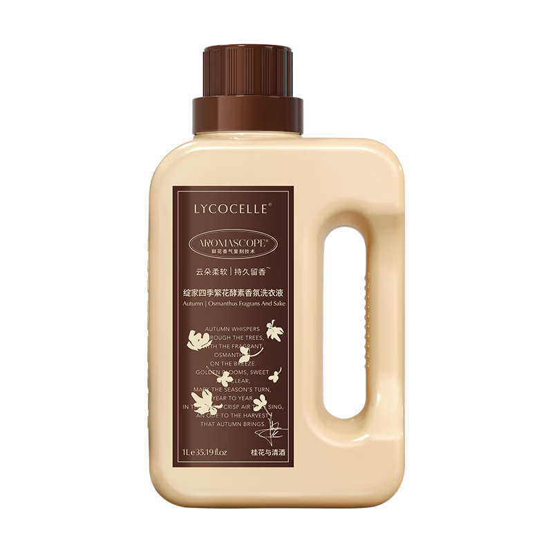 绽家四季繁花酵素香氛洗衣液桂花与清酒1000ml ZJ-XYY100