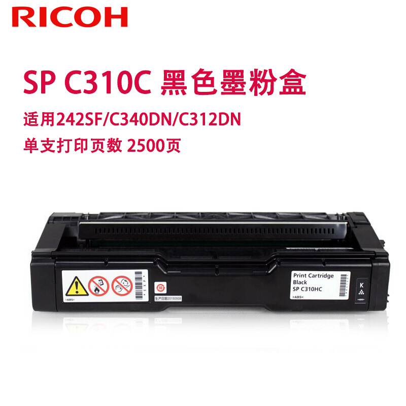理光（Ricoh）SP C310C 黑色墨粉盒 碳粉 硒鼓 适用242SF/C340DN/C312DN高清大图