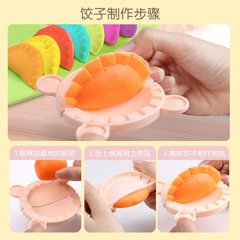 儿童小猪面条机玩具橡皮彩泥模具工具套装手工制作轻粘土女孩 雪糕机+水果甜品套装+收纳盒+12泥[加送12泥]