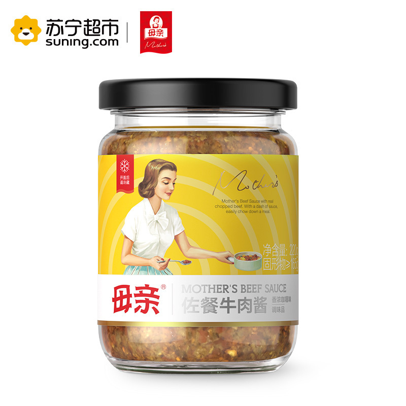 养生堂母亲咖喱牛肉酱220g好吃下饭火锅底料意面酱拌饭拌面酱