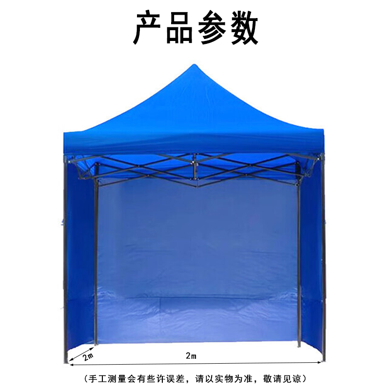 晨以橙 遮阳棚 2*2米三面围布 个高清大图
