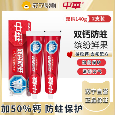 中华双钙防蛀140g-鲜果*2支