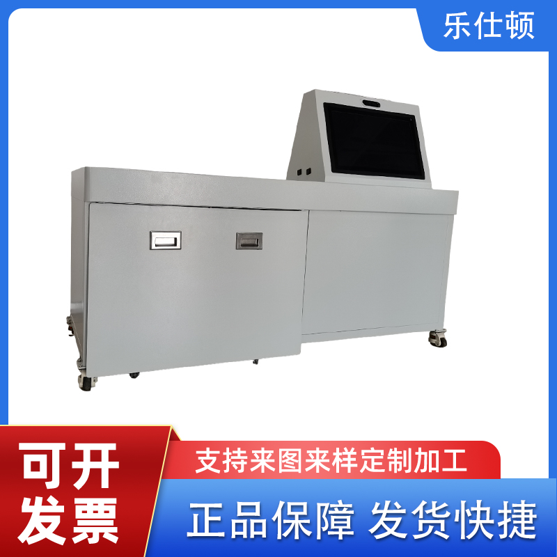 LESHIDUN-PTRJ-02 智能库房管理系统 工具台(车)管理维修工具使用