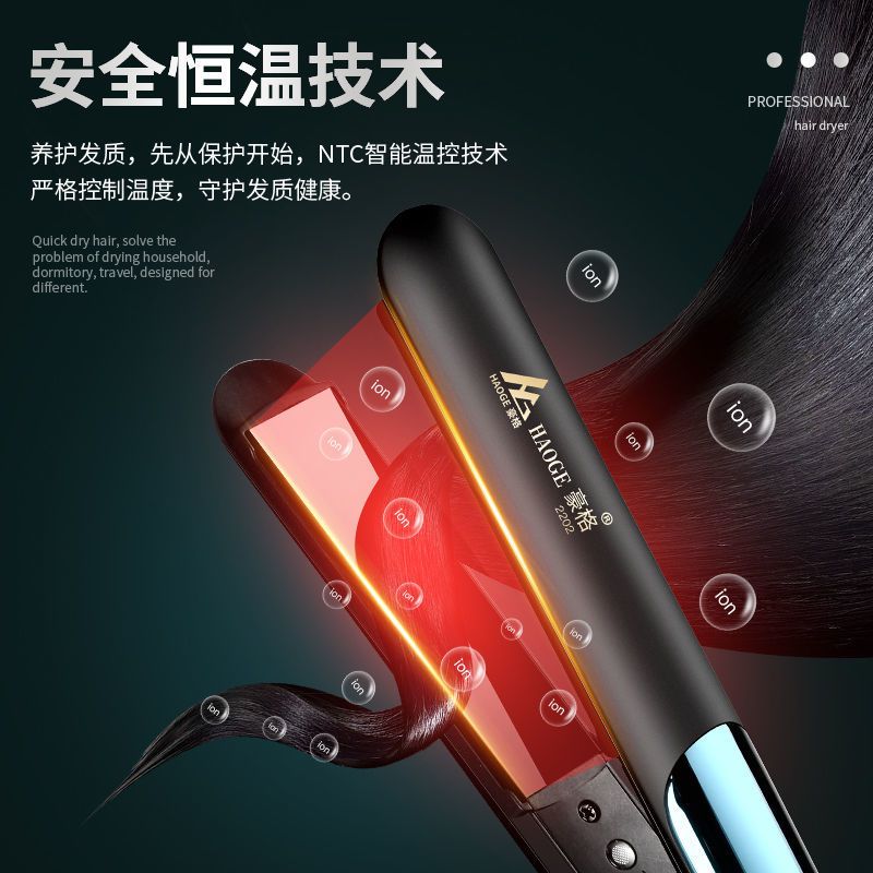 干湿直卷两用夹板发梳直发器不伤发负离子烫发恒温刘海卷发棒学生 优雅绿*单品
