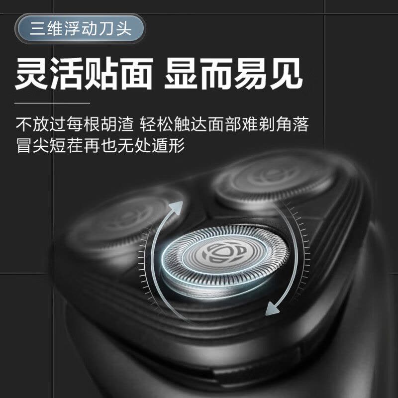 飞利浦(PHILIPS) 电动剃须刀 原装进口三刀头全身水洗胡须刀 干湿两用刮胡刀 生日礼物S1115/02图片