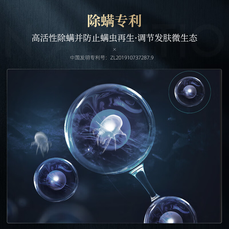 和风雨植萃四合一洗发洁面沐浴露 700g高清大图