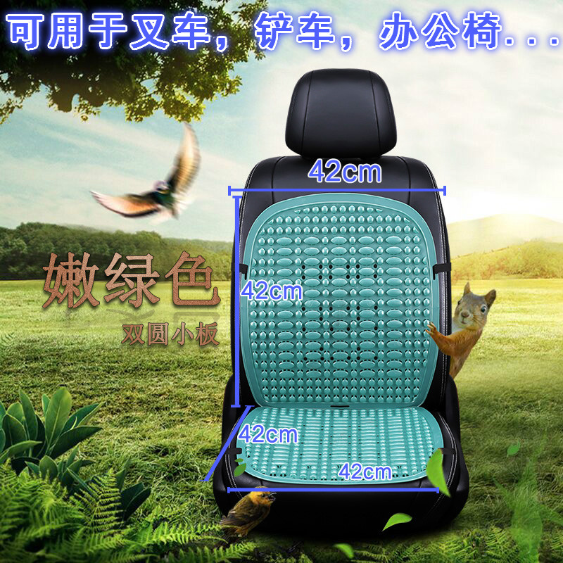 【补贴10%】通用汽车塑料坐垫通风透气面包车客货车座垫单片夏季凉垫椅垫后排 小号坐垫绿色(适合办公椅)☆