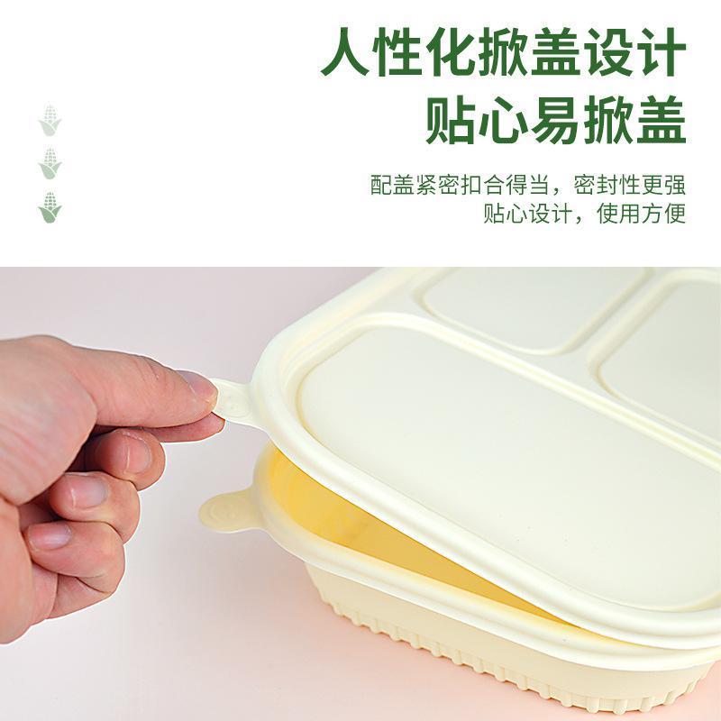 乐享一次性打包盒玉米淀粉五格餐盒100套黄色LX-YCX-0075单位:件