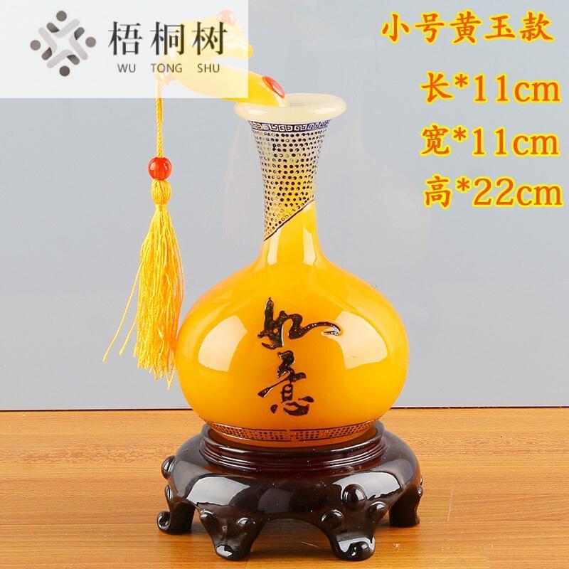 平安如意花瓶摆件工艺品家居摆设酒柜创意客厅乔迁装饰品开业礼品