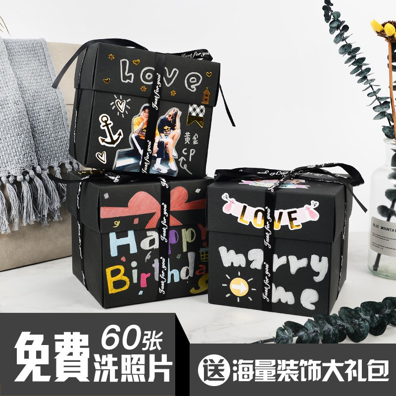 三维工匠爆炸盒子相册惊喜盒子520网红情侣手工制作纪念册照片diy 成品暖光灯版(四边形主题爆炸盒-圣诞快乐)送爆炸盒子