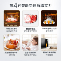 Midea/美的X3-233A微波炉烤箱一体家用小型正品特价蒸立方台式光波炉变频23升智能