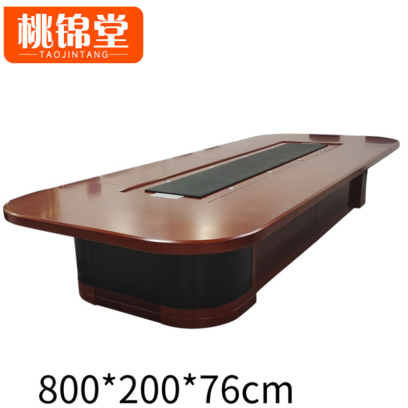 桃锦堂 办公桌8米 张