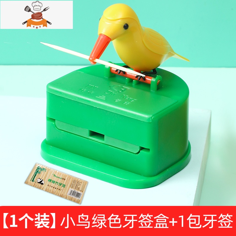 小鸟牙签盒家用个性创意按压式牙签筒可爱卡通智能自动式弹出牙签 敬平 小鸟绿色+送一包牙签（200支）NL4XA3