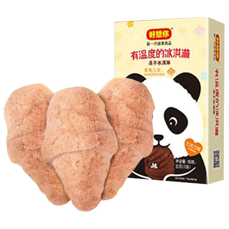 好想你蔬果干保留原始风味冻干冰激凌有温度的冰淇淋巧克力味30g*3盒