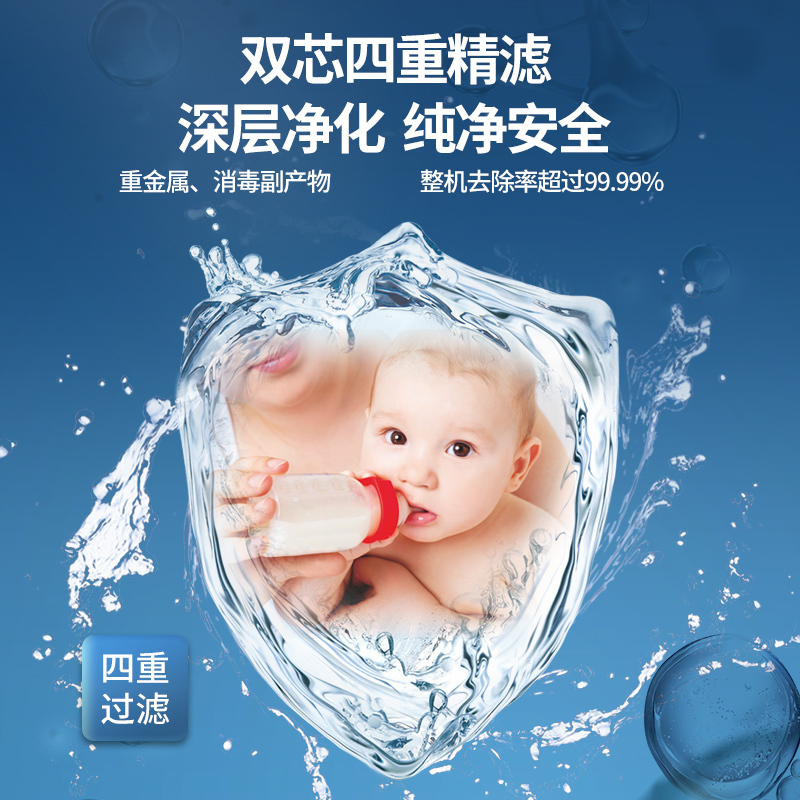 易开得家用直饮净水器 大通量反渗透过滤饮水机水龙头过滤净水机