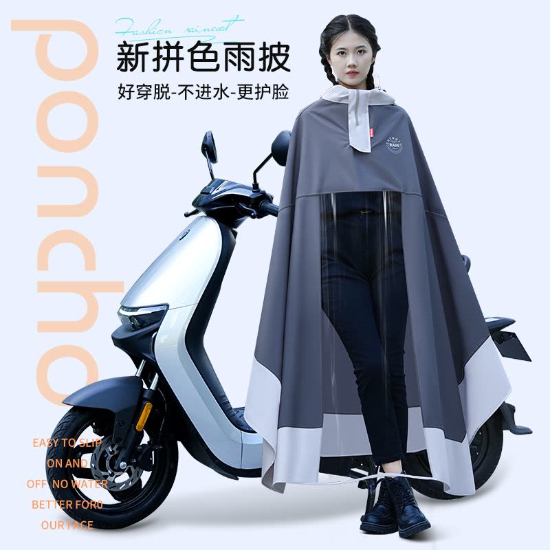 正雨电动电瓶车雨衣长款全身防暴雨新款加大加厚专用雨披9063图片