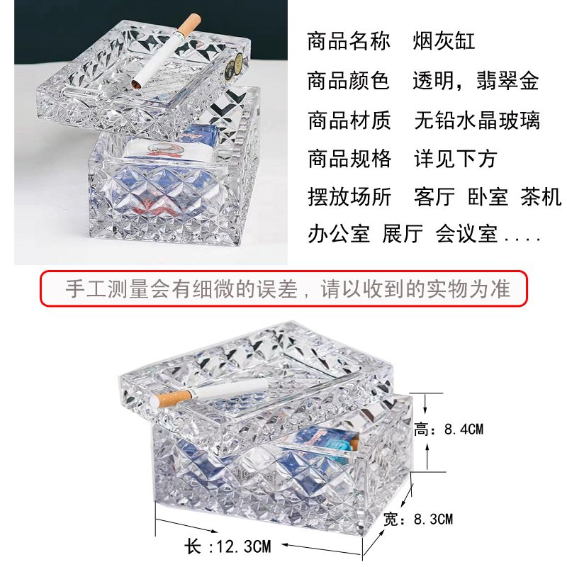 福善堂烟灰缸家用潮流简约大号玻璃捷克风格双层防飞灰烟缸高清大图