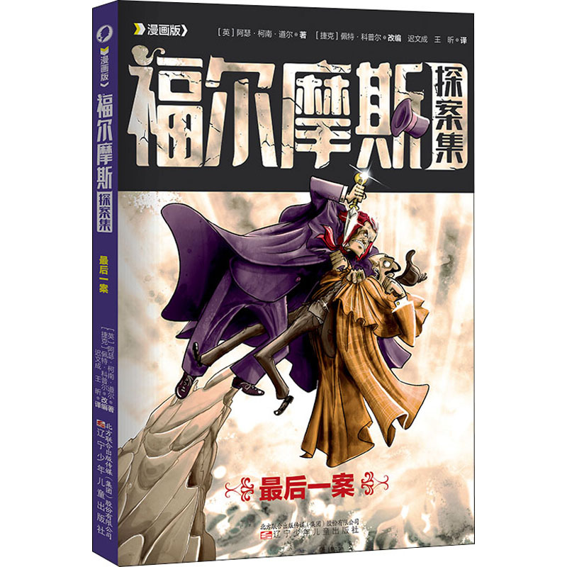 醉染图书案9787531591146高清大图