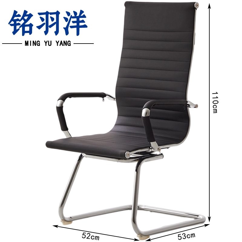 铭羽洋办公皮椅1.1m把高清大图