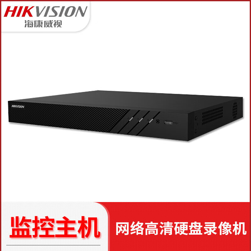 海康威视 网络硬盘录像机 DS-7616NX-K2 1台