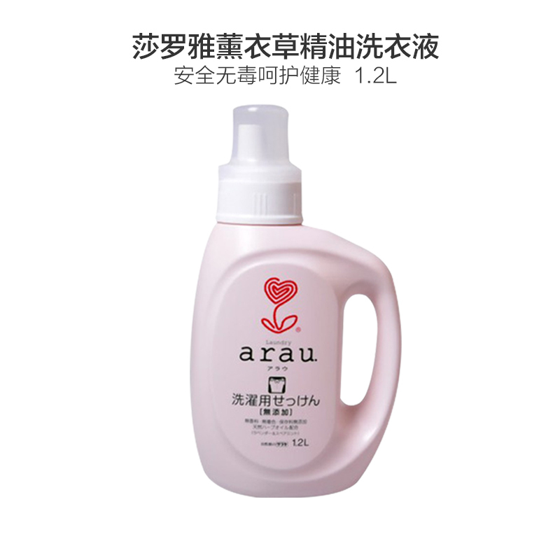 莎罗雅(saraya) 日本进口 薰衣草洗衣液 1.2升