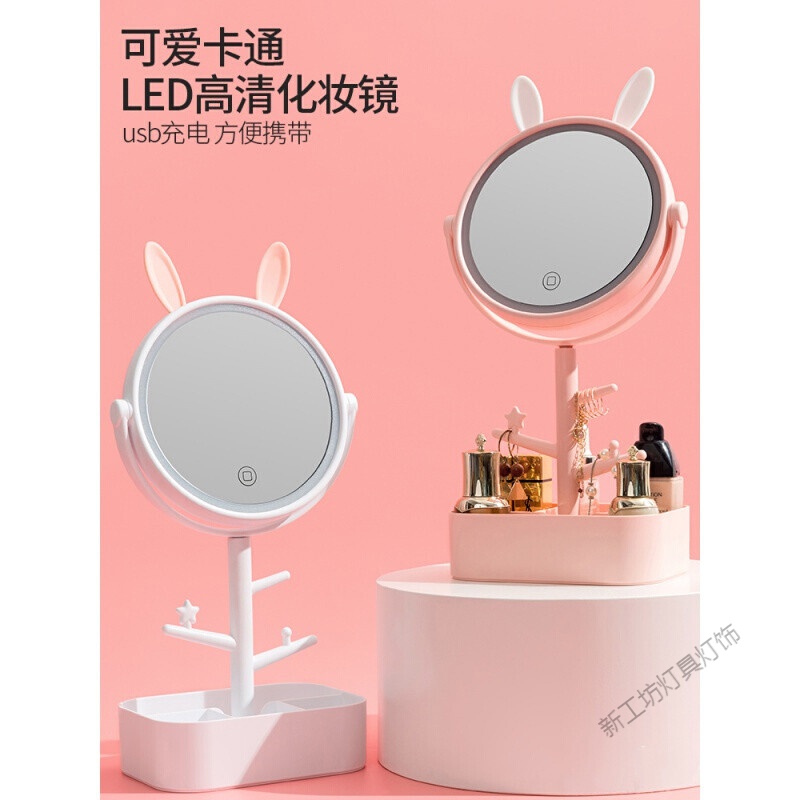 苏宁放心购 化妆镜带灯台式led带灯补光桌面便携宿舍网红美妆梳妆镜女小镜子FO型生日送女友实用高清大图