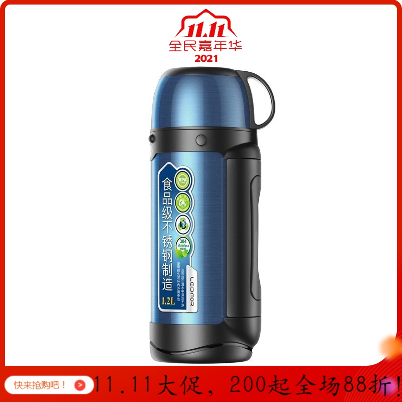 美帮汇茶壶户外保温水壶便携保温杯大容量车载用冲奶粉热水瓶 蓝色1200ml高清大图