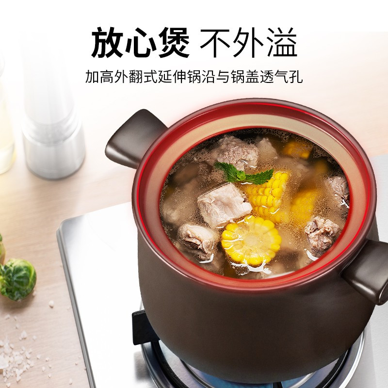 苏泊尔新陶养生煲2.5L煲仔饭煲汤锅浅汤煲炖锅TB25A1