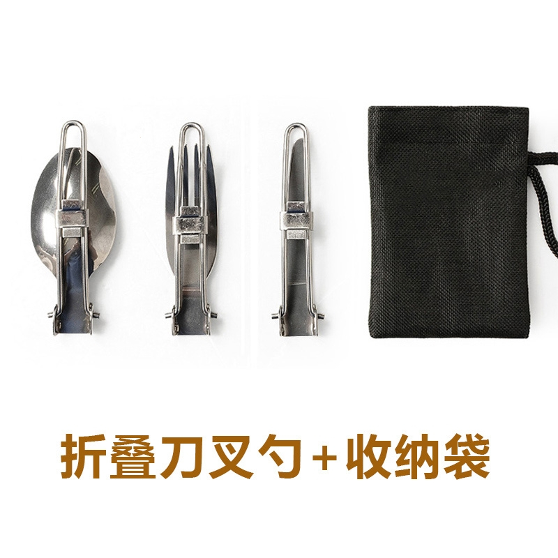 闪电客露营餐具便携套装户外厨具野营野炊装备野餐用品旅行自驾游非