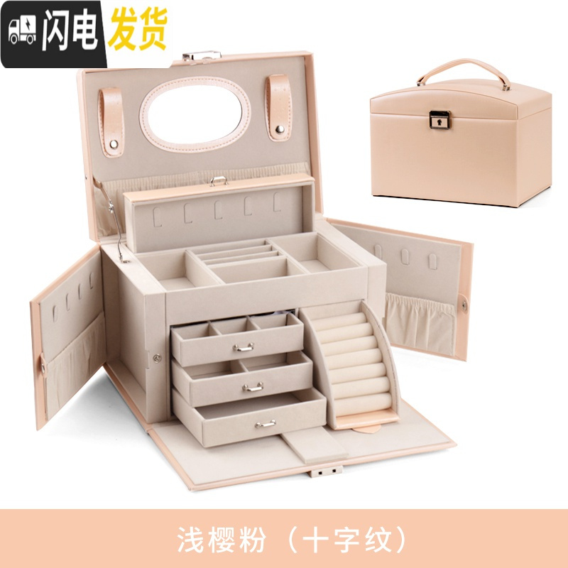 三维工匠首饰盒公主欧式韩国耳环耳钉项链手饰品收纳盒子女大容量结婚高清大图