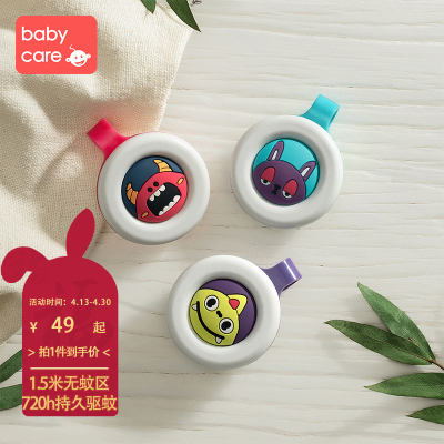babycare防蚊扣婴幼儿驱蚊贴用品儿童精油无味孕妇驱蚊户外神器 加尔多怪兽[3个装]