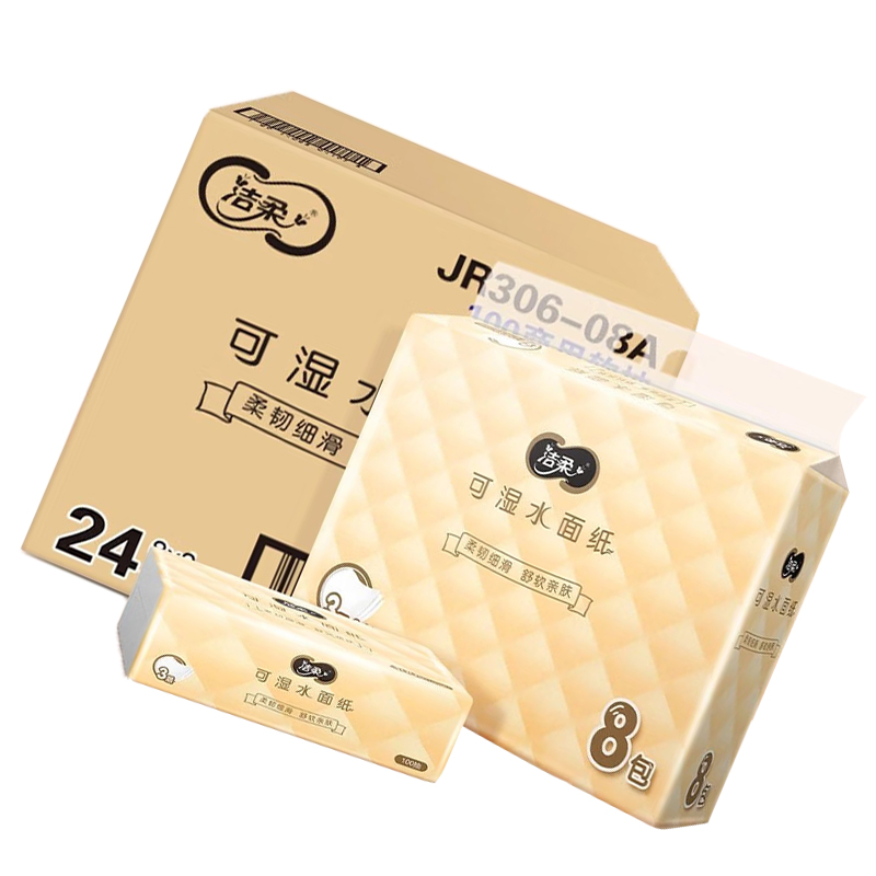 洁柔 JR306-08A 纸面巾(商用软抽) 100抽3层抽纸 24包/箱高清大图