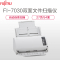 富士通(Fujitsu)FI-7030 扫描仪馈纸式高速高清办公自动彩色A4双面文件扫描仪