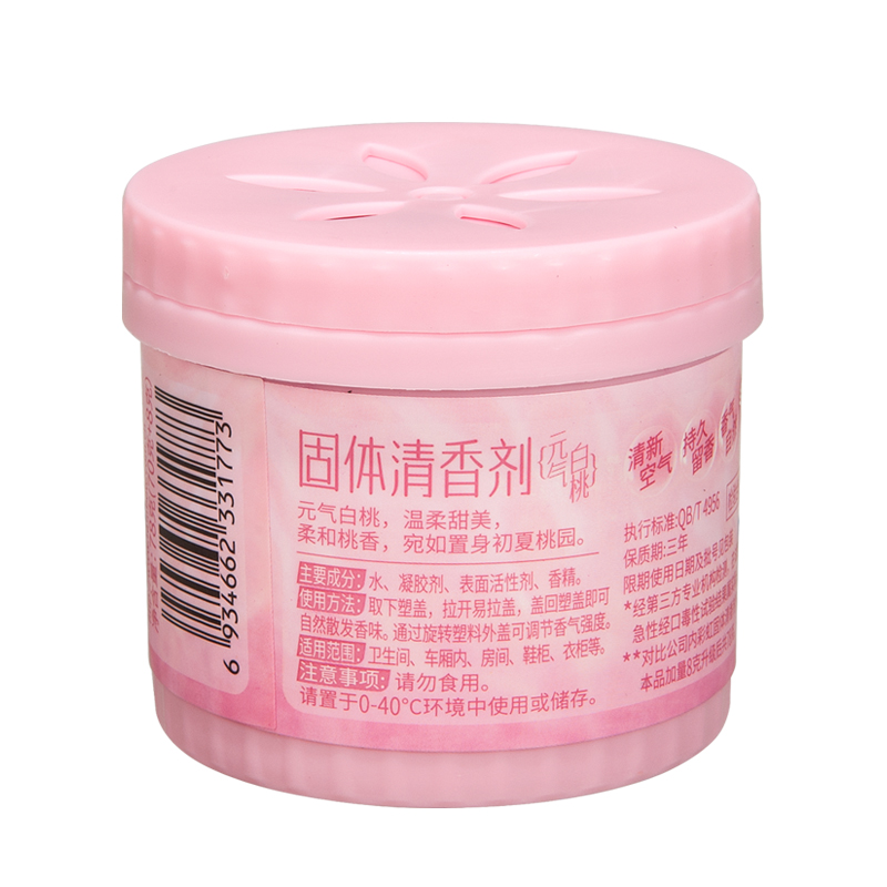 R6301Z.彩虹卫士有香味苯氨清除剂11-20㎡长效净化新房除味神器3年保质高清大图