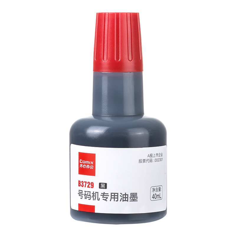 齐心 B3729 号码机专用油墨高清大图