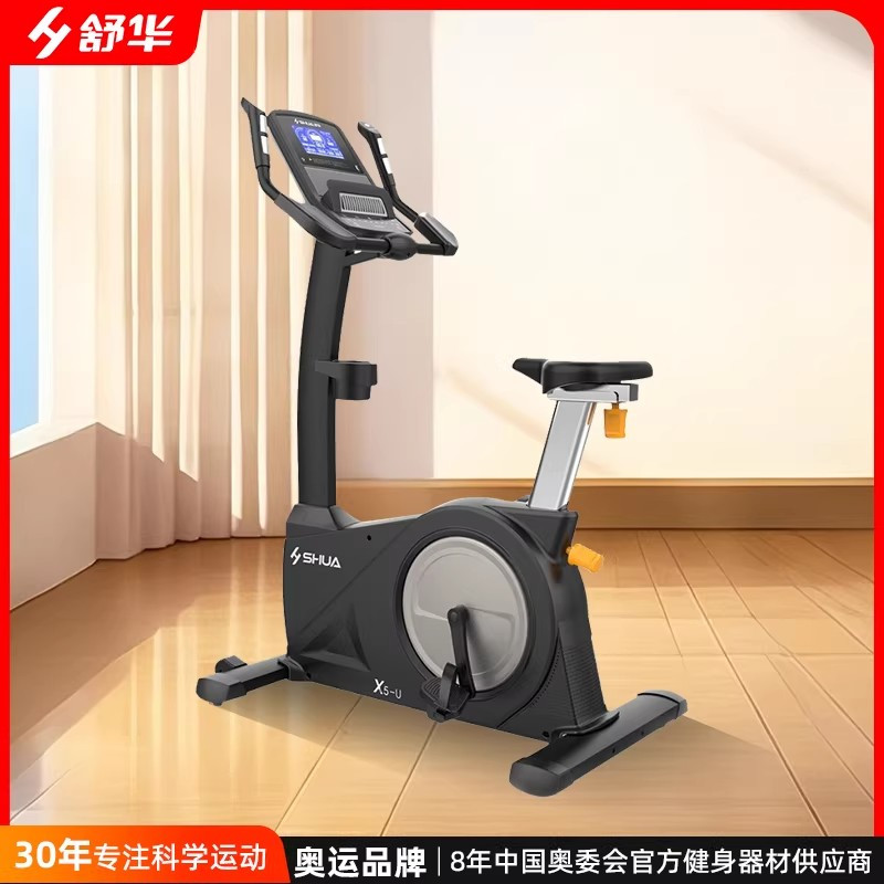 舒华(SHUA)家用动感单车 商用静音立式健身车 高端健身器材 B6500U高清大图