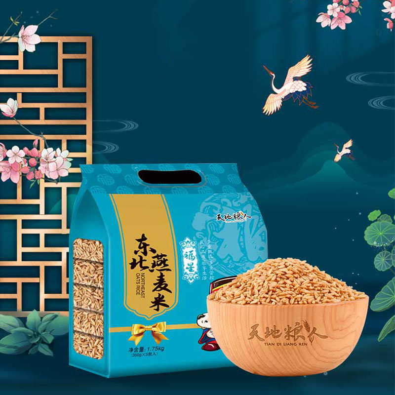 天地粮人 精品燕麦米 礼袋装(350g*5包 )高清大图
