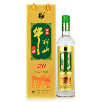 牛栏山 珍品陈酿20 52度 500ml*8 浓香型白酒 整箱装 (土豪金 )