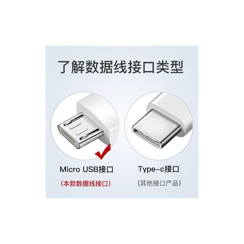 华为畅享88plus9plus充电器手机快充头5v2a安卓数据线手机通用5v2a
