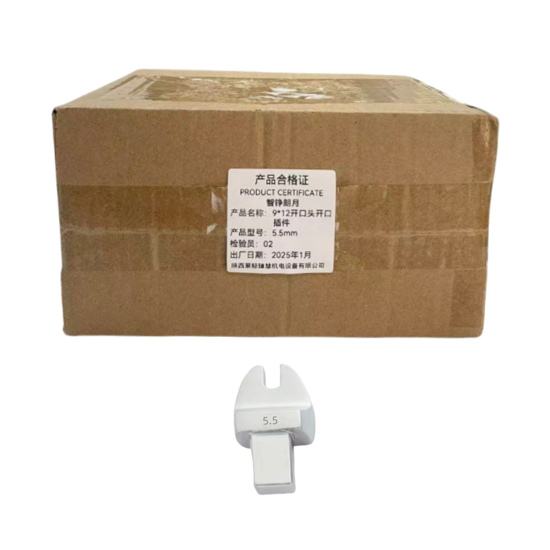 智铮朗月 9*12开口头开口插件 5.5mm 个高清大图