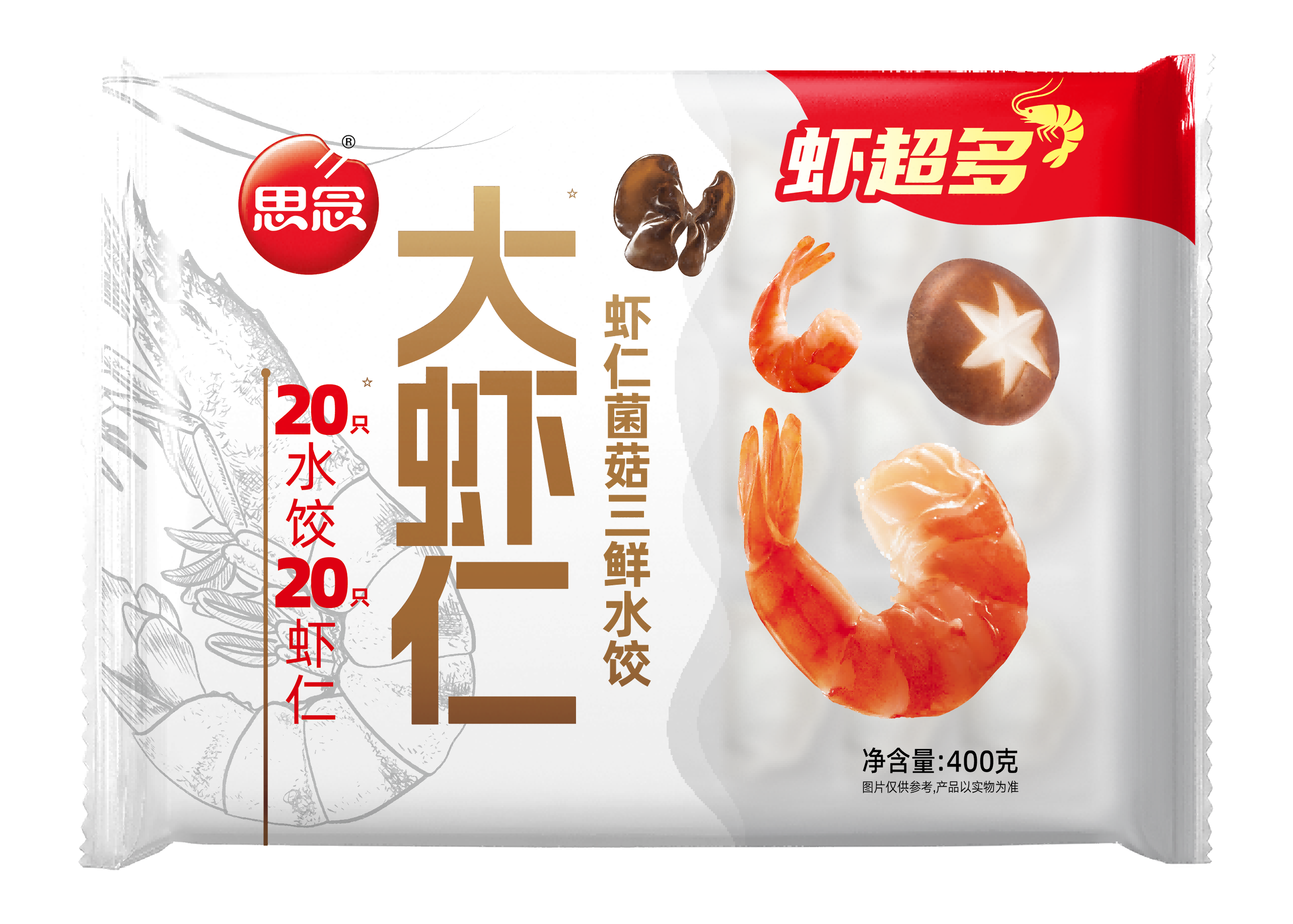 思念400g大虾仁玉米虾仁水饺*1+鲜美虾仁水饺*1+虾仁三鲜水饺*1高清大图