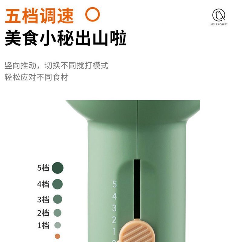 九阳(Joyoung) 打蛋器 家用电动奶油打发器打蛋机搅拌器自动打奶油机手持式 迷你搅蛋器打发机大功率 LD500高清大图