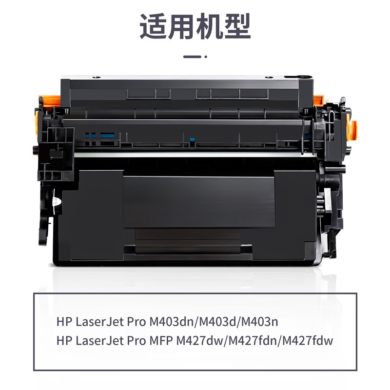 得力 M-CF228AT 激光碳粉盒易加粉 黑色 支高清大图