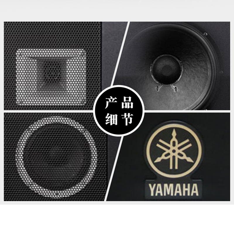 Yamaha/雅马哈 KMS-2500 专业音响KTV卡拉OK音箱 正品行货(对)