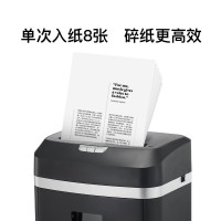 科密(Comet)DS608 碎纸机 中小型办公多功能碎纸机 高保密商务粉碎机碎卡/光盘5级 20L 2X9MM 黑色