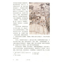 2018新改版 八年级下册语文书 人教版 课本教材教科书 初中语文八年级下册人教版 新课标语文下课本教材教科书 语文书初