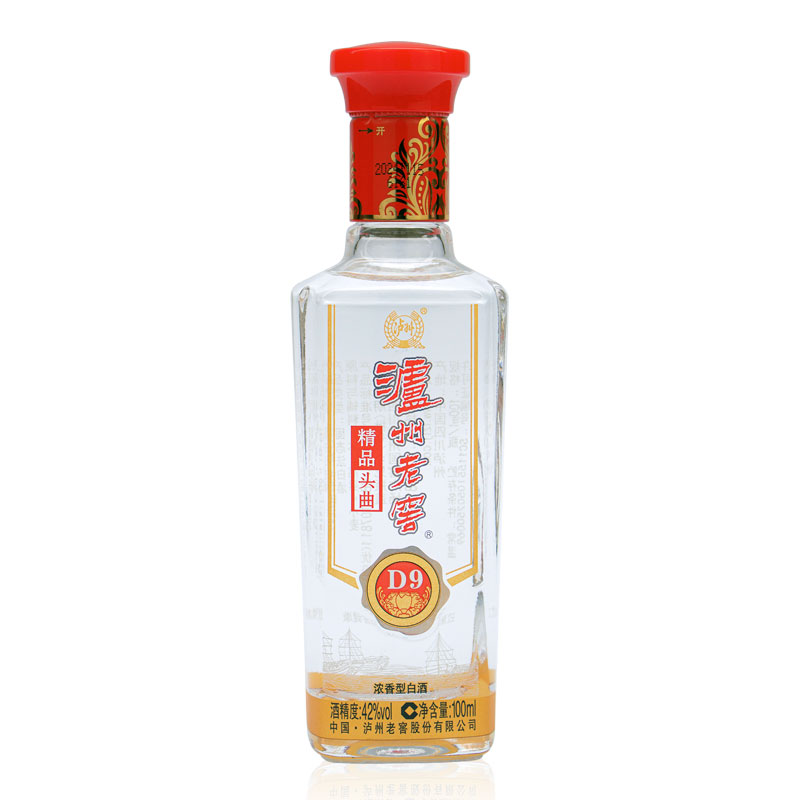 泸州老窖精品头曲D9 42度100ml*单瓶 浓香型白酒 自饮收藏