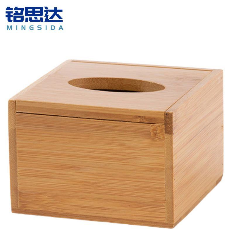 铭思达纸巾盒小号个高清大图