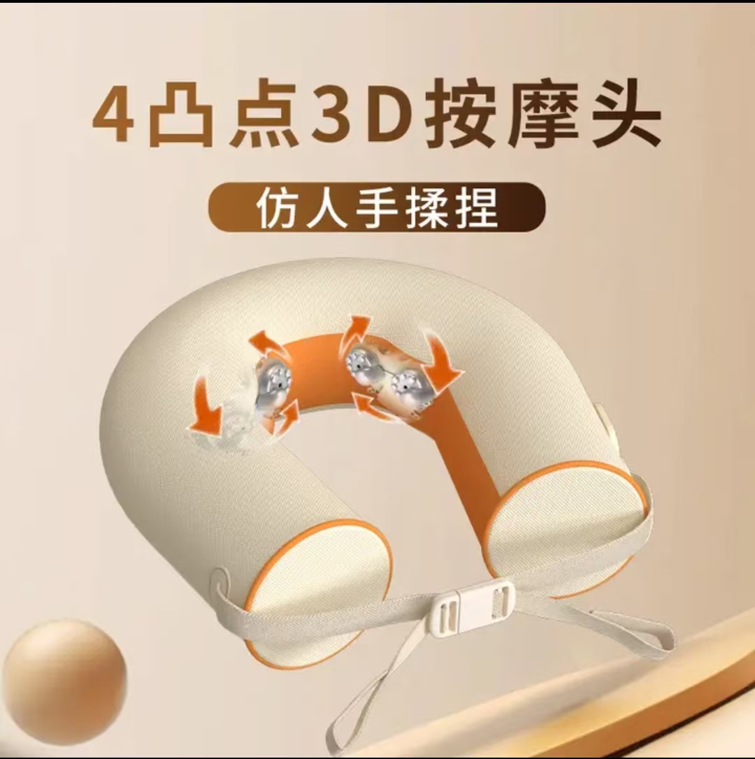 和正颈椎按摩器颈部按摩仪肩颈护颈仪仿真人揉捏办公家用便携U型枕高清大图